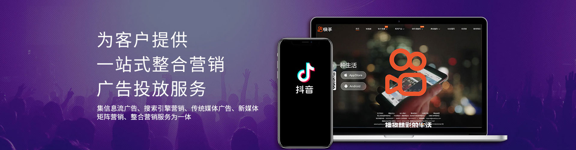 信州sem怎么做