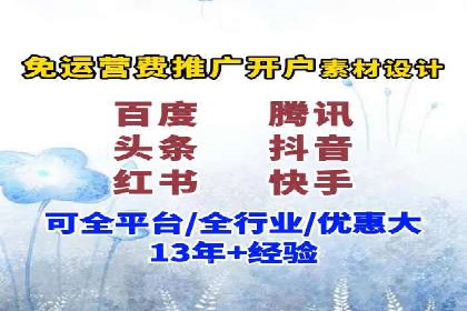 竞价代运营助力企业实现业绩突破案例