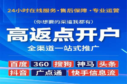 信息流广告公司案例解析：大数据应用实例