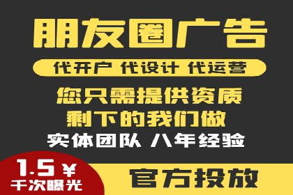 SEM推广竞价代运营的优化方法与案例分享